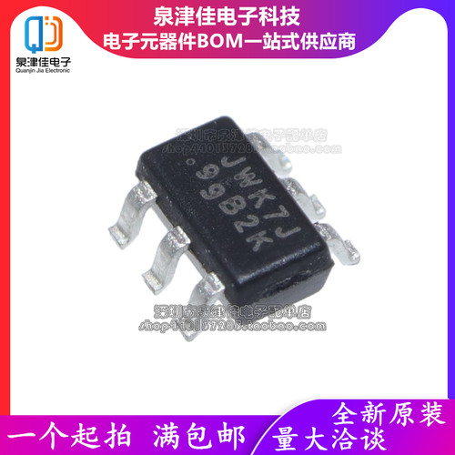 进口全新原装 JW5057C JWK7J 丝印JW SOT23-6  降压开关稳压器