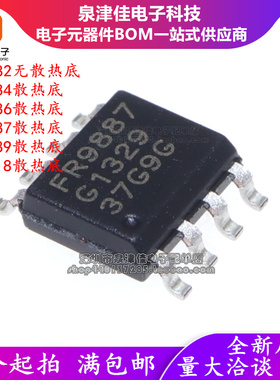 FR9882 FR9884 FR9886 FR9887 FR9889 FR8018 SPGTR SOGTR SPCTR