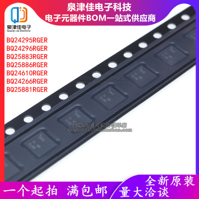 24266/25881RGER/RGETQFN24