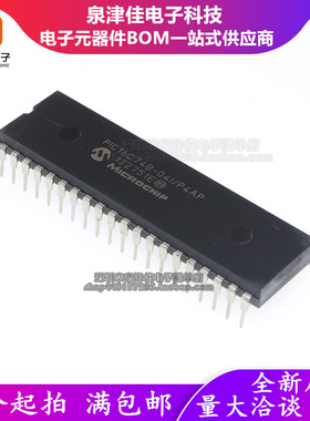 只做原装PIC16C74B-04I/P PIC16C74B-04I/P4AP DIP40 8位微控制器