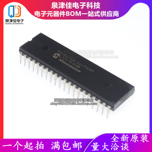 PIC16C74B8位微控制器泉津佳全新
