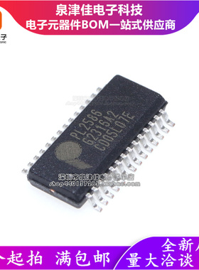 只做原装 PL2586 封装SSOP28 贴片USB 2.0高速4端口集线器控制器