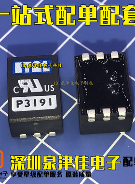 P3191 P3191TR 原装正品 低失真微型位移变压器只做原装