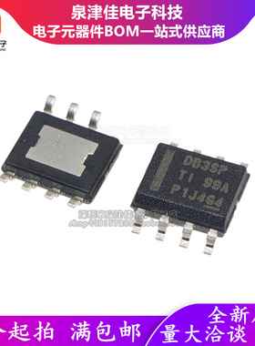 全新原装正品 LMR14030SDDAR LMR14030 丝印DB3SP SOP8降压稳压器