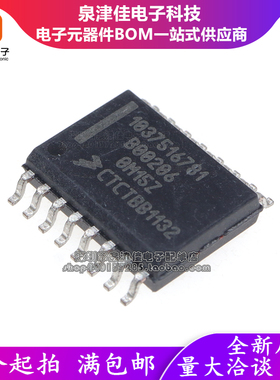 1037516781 B00206 0M15Z  汽车电脑板芯片 专营汽车芯片 配单