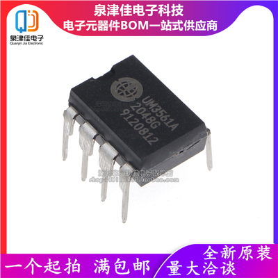 UM3561A电源管理QJJ全新