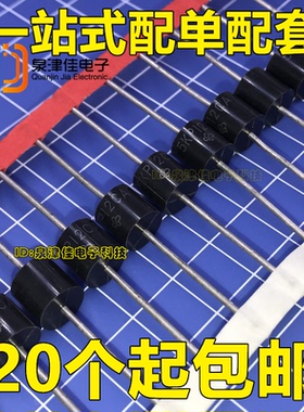 5KP12A CA 直插瞬变抑制二极管 单 双 向 26V 5000W 编带TVS管