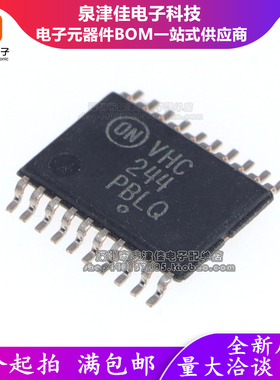 全新原装 TC74VHC244FT 丝印字 VHC244 贴片TSSOP20 驱动器芯片