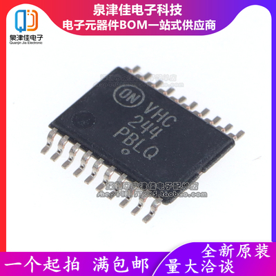 全新原装 TC74VHC244FT 丝印字 VHC244 贴片TSSOP20 驱动器芯片