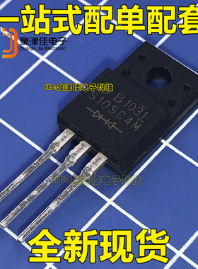 全新原装 S10SC4M 直插TO-220 40V/10A 肖特基整流管  ic全新直拍