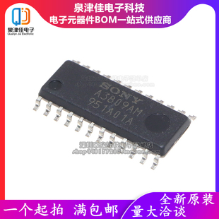 原装A3809AM CXA3809AM CXA3809M 液晶电源管理芯片IC 贴片SOP-24