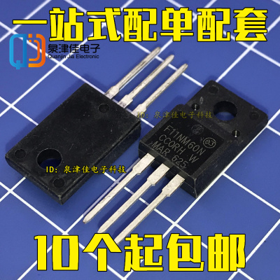 全新 F11NM60N STF11NM60N TO-220F 10A 650V 场效应管 可直拍