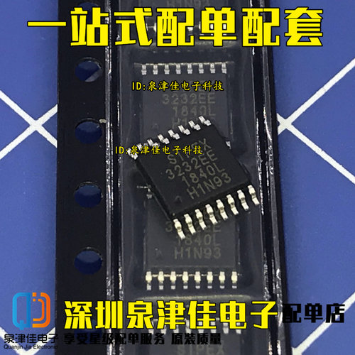 原装正品 SP3232EEY-L/TR SP3232EE 收发器RS-232  TSSOP-16