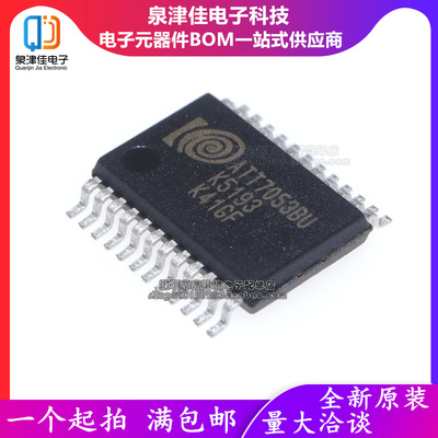 全新原装 ATT7053BU ATT7053AU 贴片SSOP24 单相多功能计量芯片IC