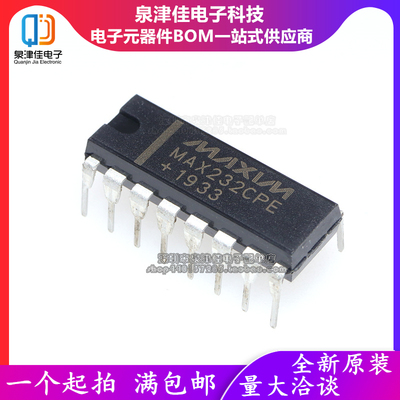 全新进口原装MAX232 MAX232CPE MAX232EPE DIP16直插 RS-232接口