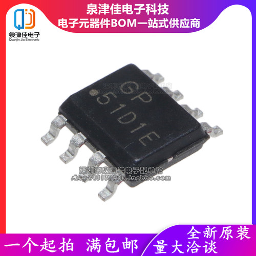 BL8034CS8TR BL8034 降压型DCDC转换器 电压4.2-16V 4A 替BL9382C