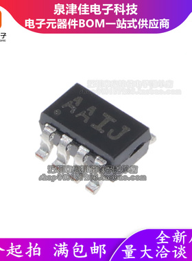 只做全新原装 MAX5025EUT MAX5025 丝印AATJ SOT23-6 稳压芯片