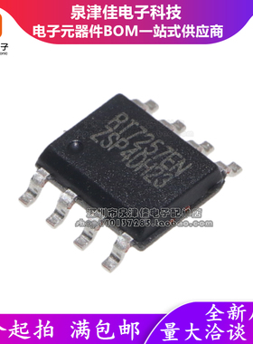 全新进口原装 RT7257EN RT7257ENZSP 同步降压DC/DC转换器 SOP-8