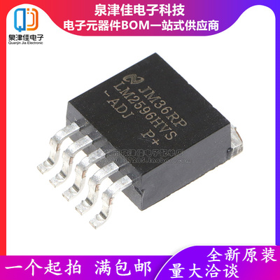 LM2596HVS稳压降压器芯片