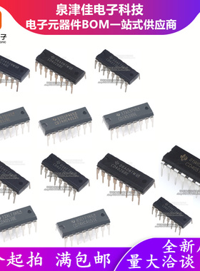 原装CD4049 4572 4009UBE 40102 40105 40161 4035 4724BE 4052BF