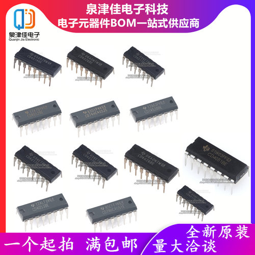 原装CD40102BE泉津佳CD4572UBE