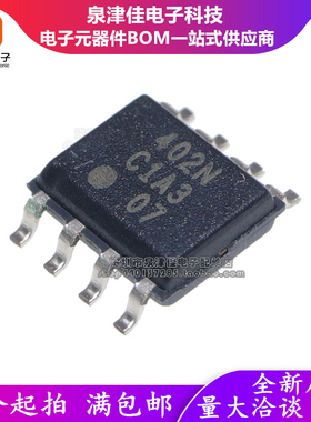 进口全新原装 R1EX24002ASAS0A#U0 封装SOP8 丝印402N