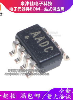 全新原装 MAX6369KA  MAX6369KA+T 丝印AADC SOT23-8监控器IC芯片