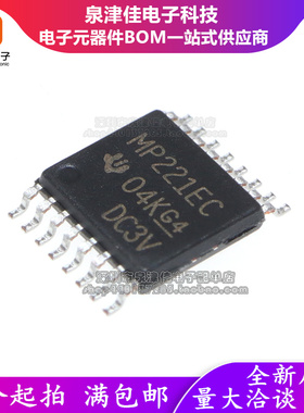 全新原装  MAX3221ECPWR RS-232 接口集成 MP221EC 贴片 TSSOP16