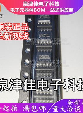 只做原装 Hi8000 封装SSOP-10-EP-150mil 升压型DC-DC电源芯片