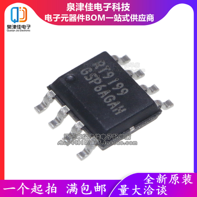 全新进口原装 RT9199PSP RT9199GSP 贴片SOP8 终端稳压器