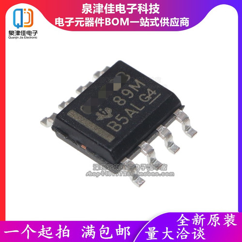 全新运算放大器OPA2172IDR