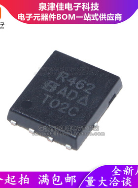 原装SIR462DP-T1-GE3 丝印R462 QFN8 MOS管 30V30A场效应管MOSFET