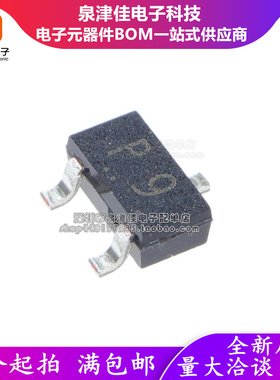 只做原装 1SS379(TE85L,F) SOT-23 SOT23 丝印P9 进口