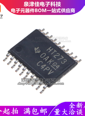 全新进口原装 SN74HCT273PWR SN74HCT273 丝印HT273 TSSOP20 芯片