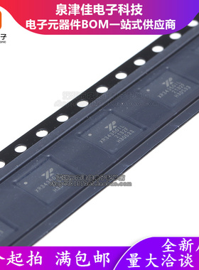 只做原装 XR34350IL XR34350ILTR QFN-40 电源集成芯片