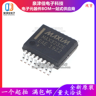 全新进口原装 MAX3232EEAE MAX3232E SSOP-16 收发器 驱动器