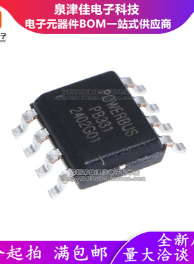 只做原装  PB331 封装SOP-8 低压供电总线收发器IC芯片 现货供应