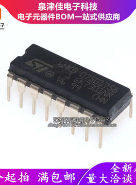全新现货 6HKB07501758封装DIP16 原装 全新可拍下