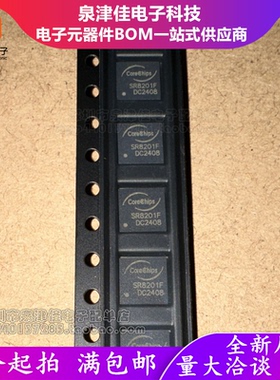 只做原装 贴片 SR8201F QFN-32 100M以太网PHY收发IC芯片