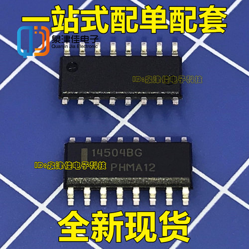 MC14504BDR2G 14504BG 逻辑变换器 贴片SOP16 全新现货可直拍