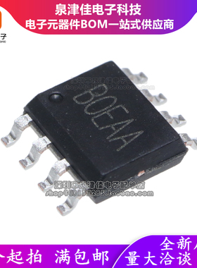 全新原装 RY3831 丝印BOEAA BO ADJ降压DC-DC稳压器IC 贴片 ESOP8
