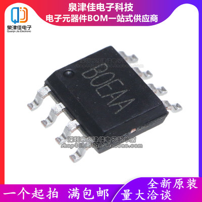 全新原装 RY3831 丝印BOEAA BO ADJ降压DC-DC稳压器IC 贴片 ESOP8