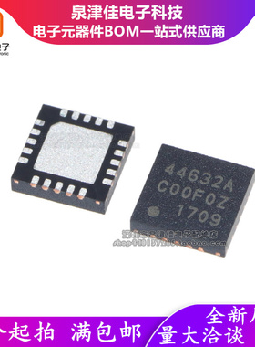 原装 SI4463-C2A-GMR QFN-20 贴片GM 44632A 射频收发器 IC芯片