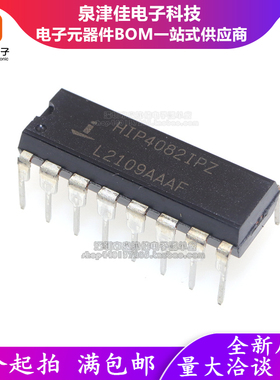全新原装 HIP4080AIP HIP4082IPZ DIP-20 HIP4081AIPZ 驱动器芯片