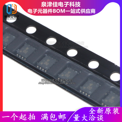 TC7W00FK逻辑芯片泉津佳全新