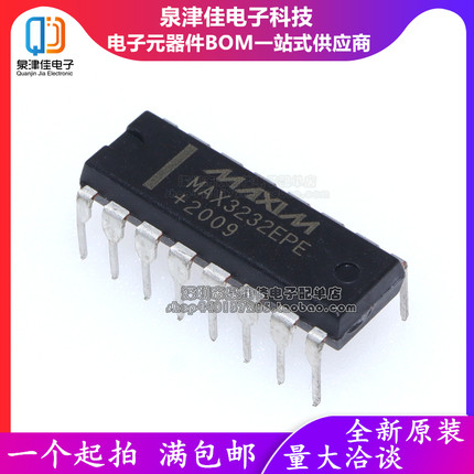 原装 MAX3232CPE DIP16 MAX3232 EPE RS-232 收发器 接口 驱动器
