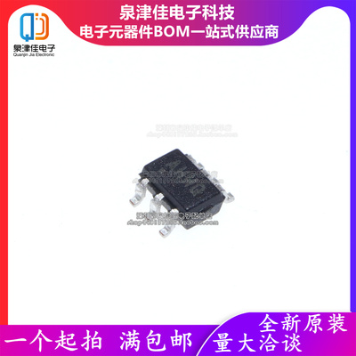 只做原装 MCP4017T-104E/LT SC-70-6  数字电位器