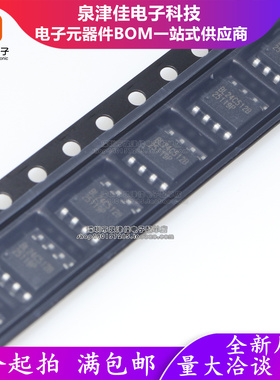 只做原装 BL24C512B-PARC 贴片SOP8 EEPROM存储器芯片