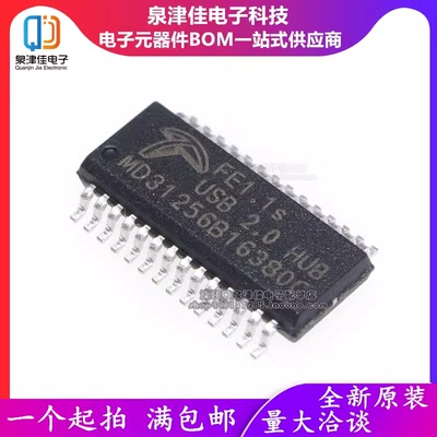 原装 FE1.1S-BSOP28BCN FE1.1S SSOP-28 USB2.0高速分流器IC芯片