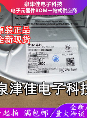 只做原装  π161U31 SOIC-16 增强型ESD150Kbps六通道数字隔离器